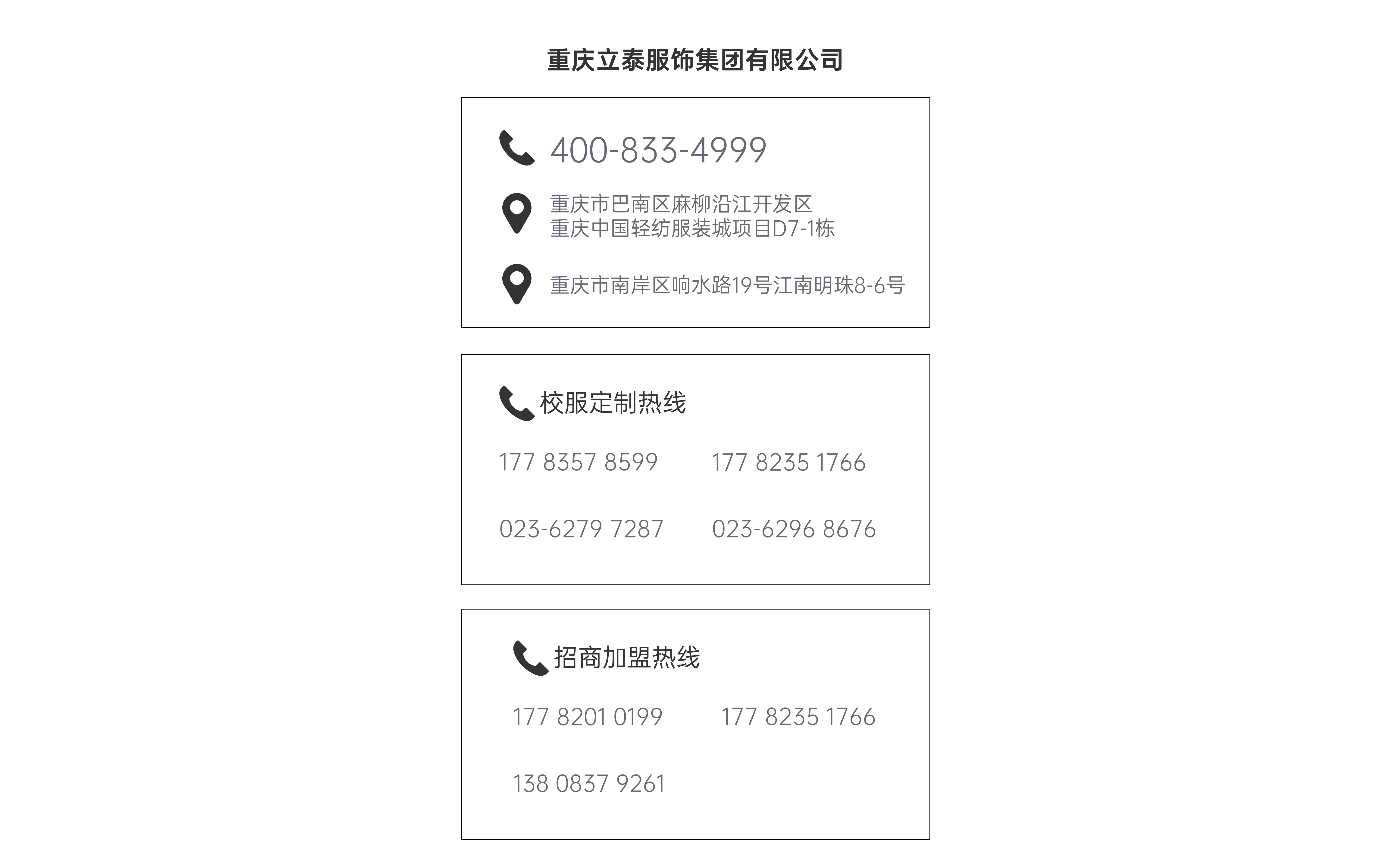 聯係草莓视频APP色版下载2_畫板 1.png