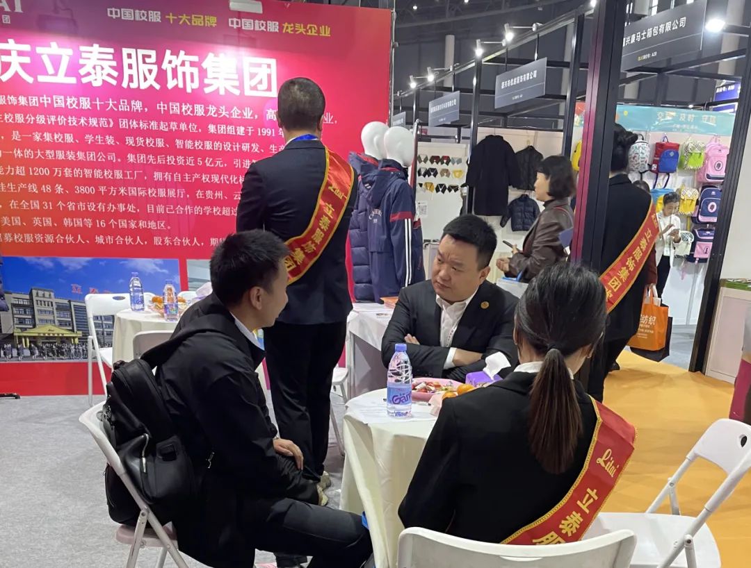 重慶草莓视频APP色版下载服飾集團-校服定製廠家2 重慶草莓视频APP色版下载服飾集團-校服定製廠家2