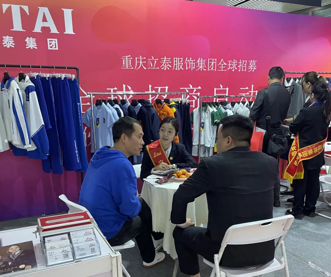 重慶草莓视频APP色版下载服飾集團-校服定製廠家 重慶草莓视频APP色版下载服飾集團-校服定製廠家