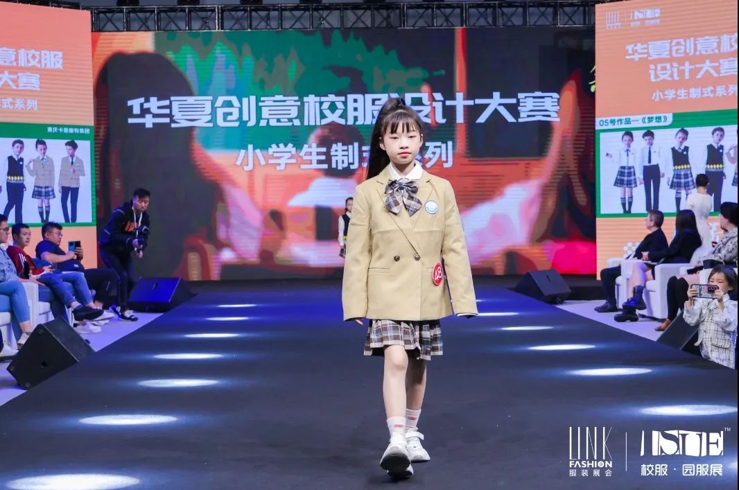 華夏創意校服草莓APP下载免费版大全大賽-草莓视频APP色版下载校服定製廠家3 華夏創意校服草莓APP下载免费版大全大賽-草莓视频APP色版下载校服定製廠家3