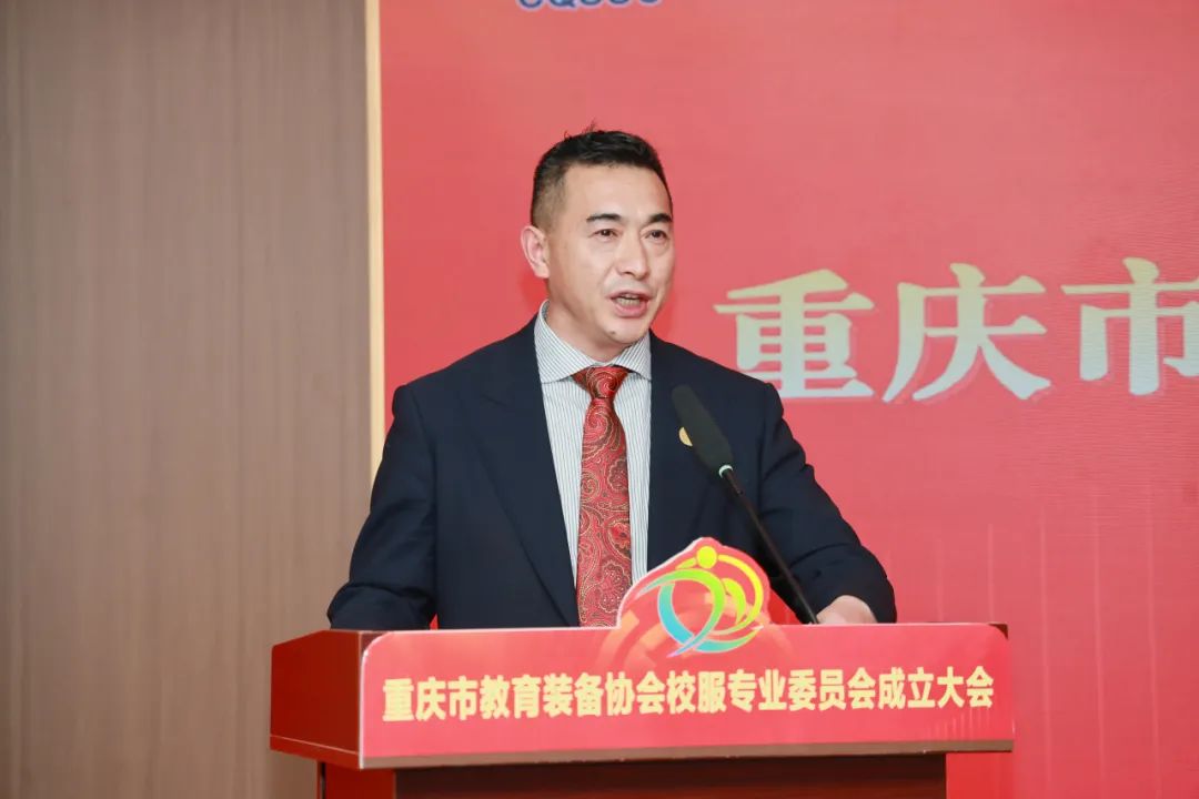 重慶市校服協會：張敏書講話
