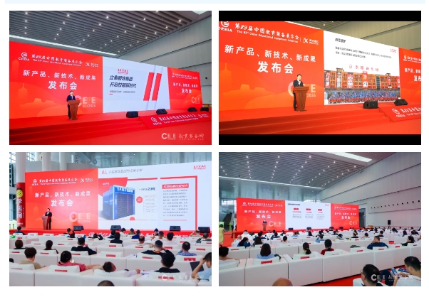 草莓视频APP色版下载新品發布·大放異彩.png 草莓视频APP色版下载新品發布·大放異彩.png