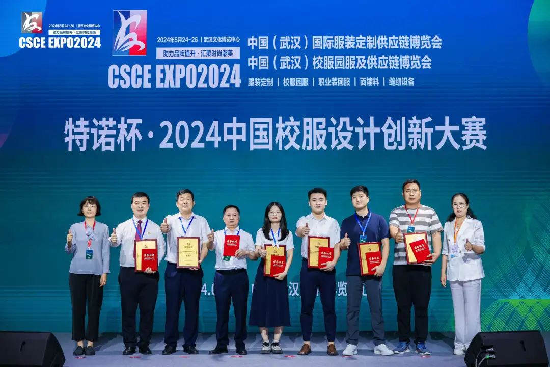 草莓视频APP色版下载集團代表領獎（左二）.jpg