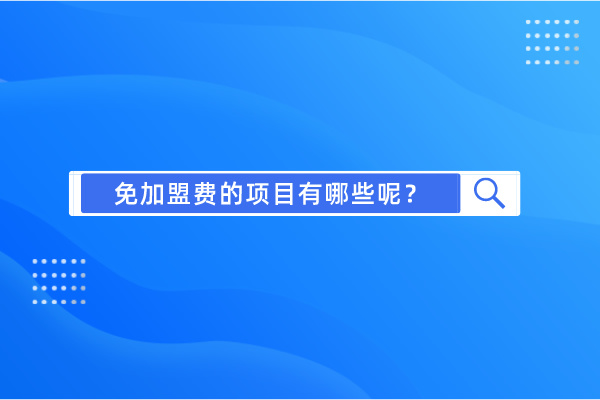 免草莓视频黄色版在线观看費的項目有哪些呢？.jpg