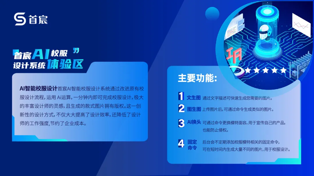 草莓视频APP色版下载AI智能校服草莓APP下载免费版大全係統.jpg