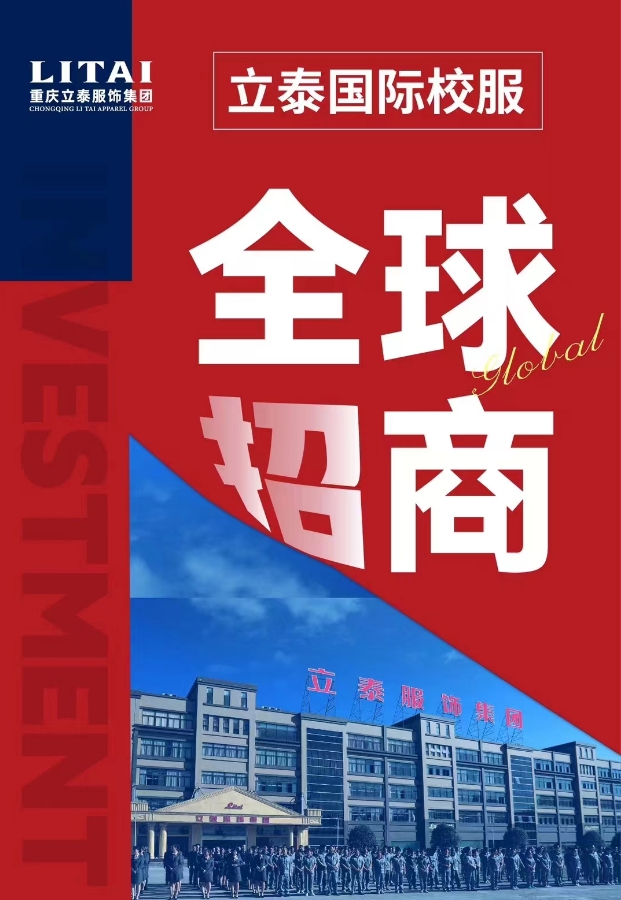 草莓视频APP色版下载國際校服全球招商草莓视频黄色版在线观看.png