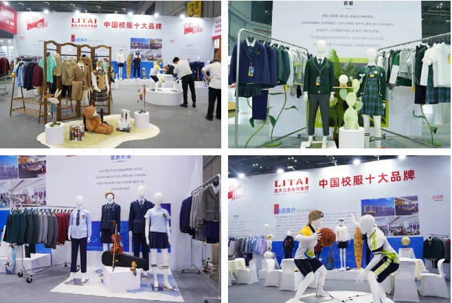 草莓视频APP色版下载集團：校服展示.png
