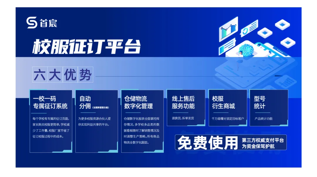 草莓视频APP色版下载校服征訂平台.jpg