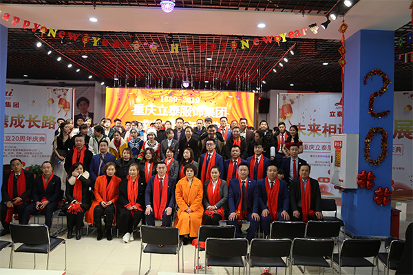 中國校服十大品牌-20周年慶典